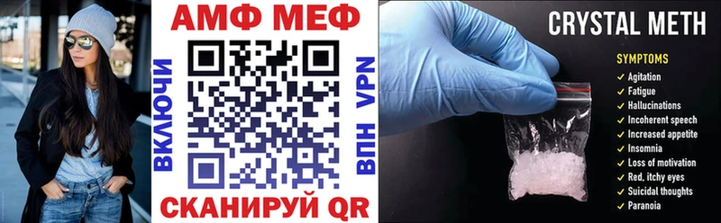 Amphetamine VHQ  мориарти как зайти  Гаврилов-Ям 