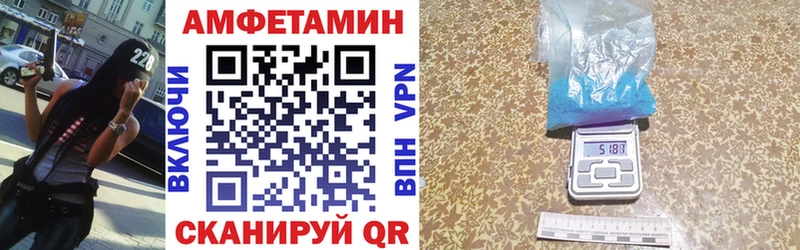 АМФЕТАМИН 97% Гаврилов-Ям