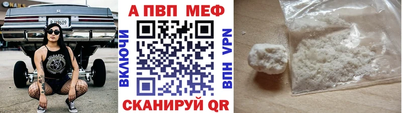 Alpha-PVP Соль Гаврилов-Ям