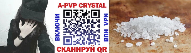 Alpha PVP СК КРИС  как найти наркотики  Гаврилов-Ям 