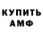 Кетамин VHQ Plasmaburndeath