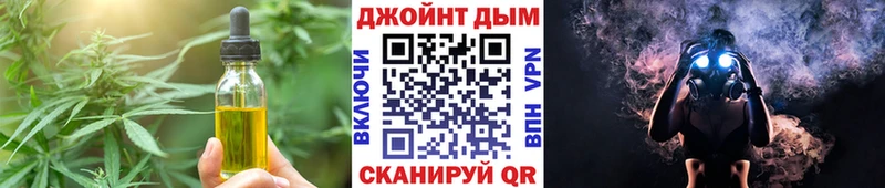 Еда ТГК марихуана  Гаврилов-Ям 