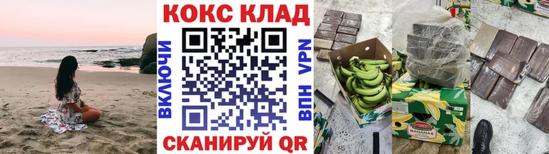 kraken как войти  Гаврилов-Ям  Cocaine Перу 