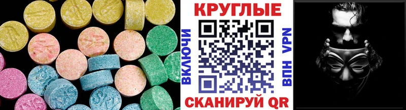 купить закладку  Гаврилов-Ям  Экстази Дубай 