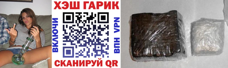 Гашиш гашик Гаврилов-Ям