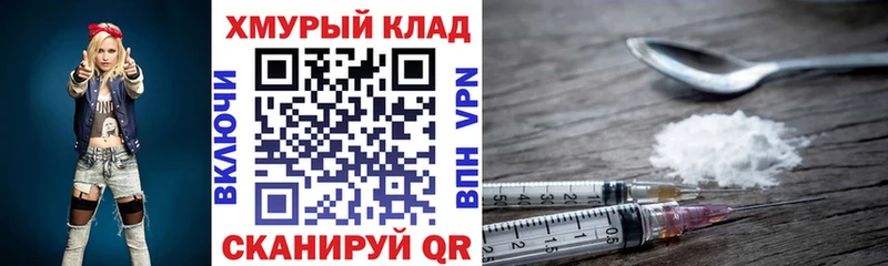Героин Афган  Гаврилов-Ям 