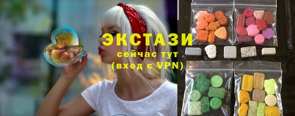 бутик Верея