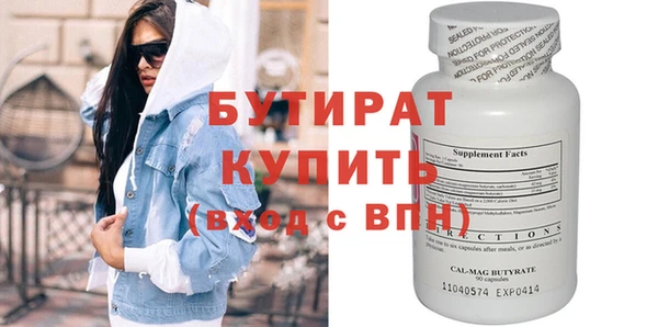 прущая мука Верхнеуральск