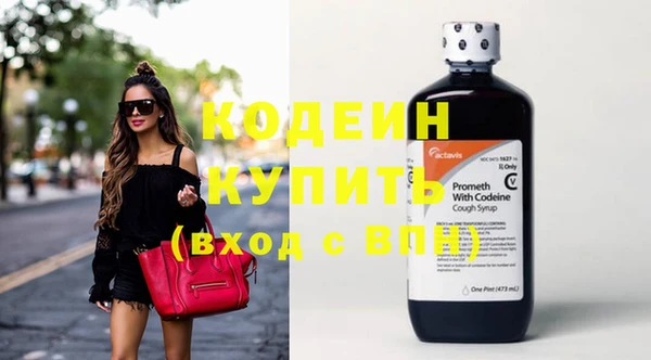 МДМА Верхний Тагил
