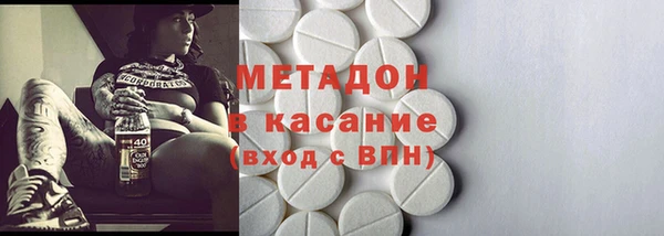 ГАЛЛЮЦИНОГЕННЫЕ ГРИБЫ Волоколамск