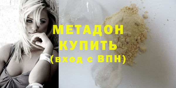 марки lsd Сосновый Бор