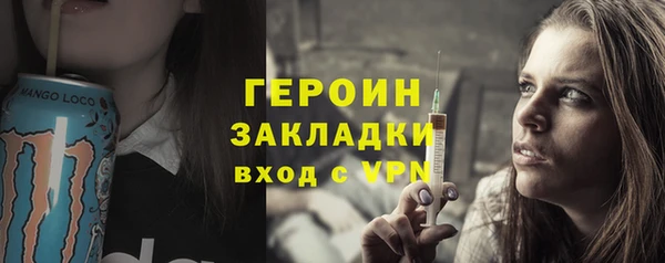 мдма Володарск