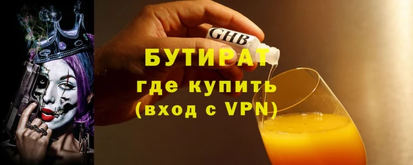 бутик Верея
