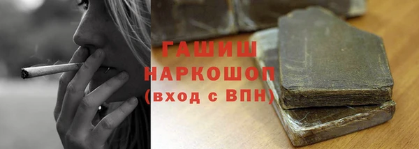 МДМА Верхний Тагил
