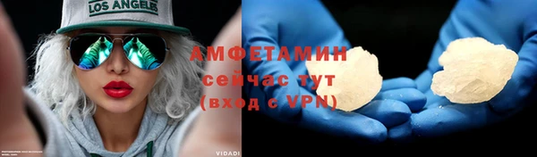 стаф Слюдянка
