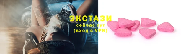 ГАЛЛЮЦИНОГЕННЫЕ ГРИБЫ Волоколамск