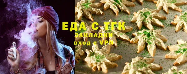 МДМА Верхний Тагил