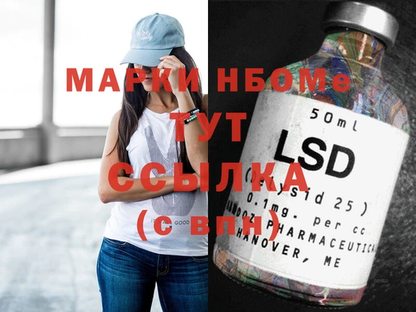 COCAINE Сосновка
