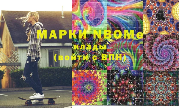 бутик Верея