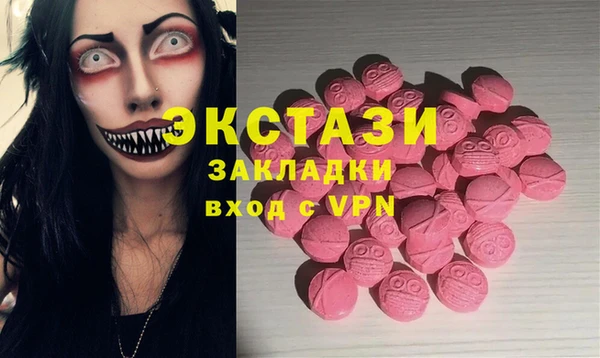 МДМА Верхний Тагил