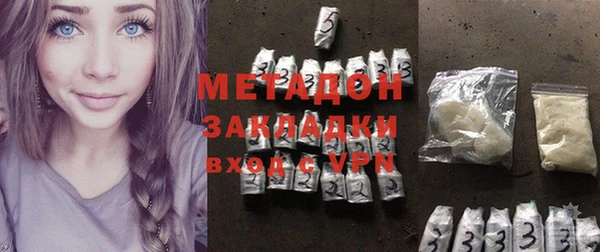 каннабис Волосово