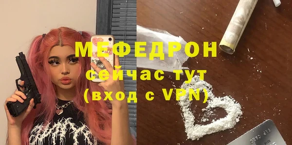 каннабис Волосово