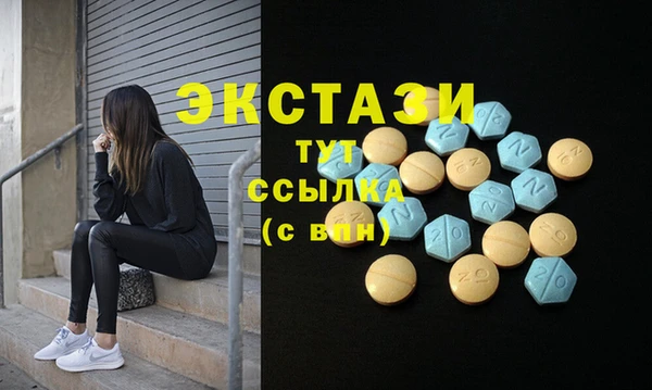 мдма Володарск