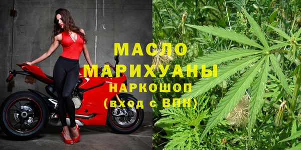 МДМА Верхний Тагил