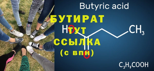 МДМА Верхний Тагил