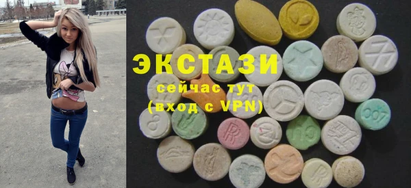 каннабис Волосово