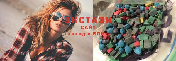 МДМА Верхний Тагил