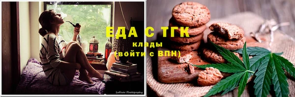 прущая мука Верхнеуральск