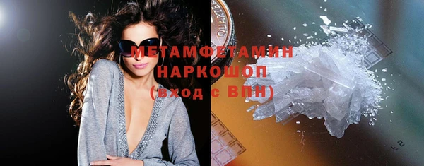 МДМА Верхний Тагил