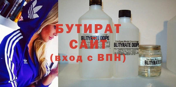 бутик Верея