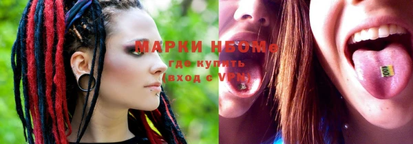 МДМА Верхний Тагил