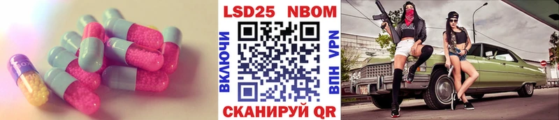 ОМГ ОМГ вход  Гаврилов-Ям  ЛСД экстази кислота 