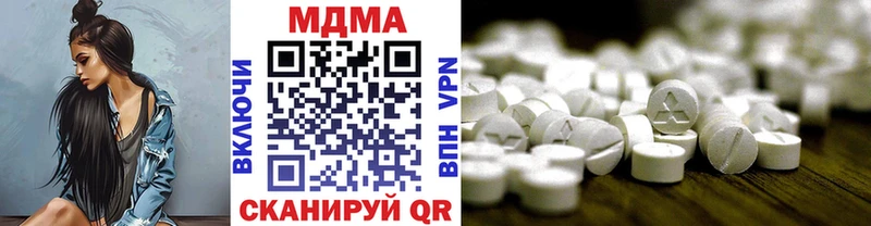 MDMA crystal  Гаврилов-Ям 