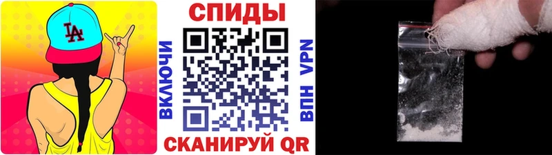 ОМГ ОМГ ONION цена наркотик Гаврилов-Ям Метамфетамин кристалл