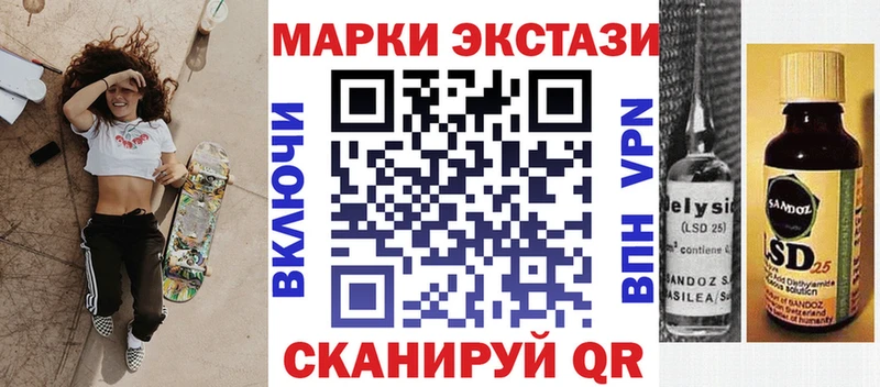 маркетплейс Telegram  как найти закладки  Гаврилов-Ям  Марки NBOMe 1500мкг 