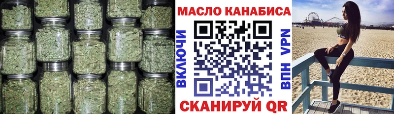 ТГК гашишное масло  Гаврилов-Ям 
